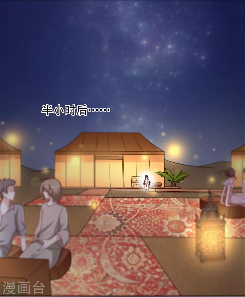 第3话 难解难分11