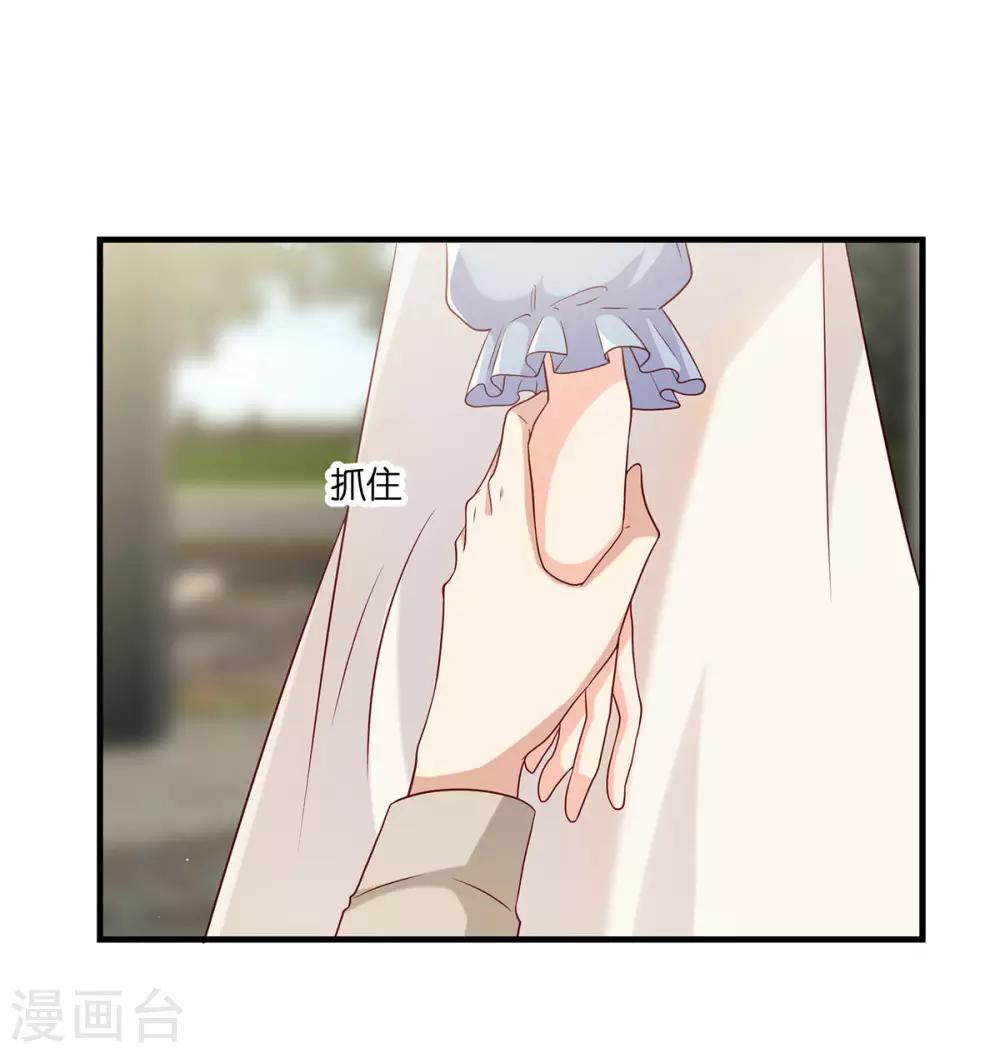 第17话 偶遇的前奏19