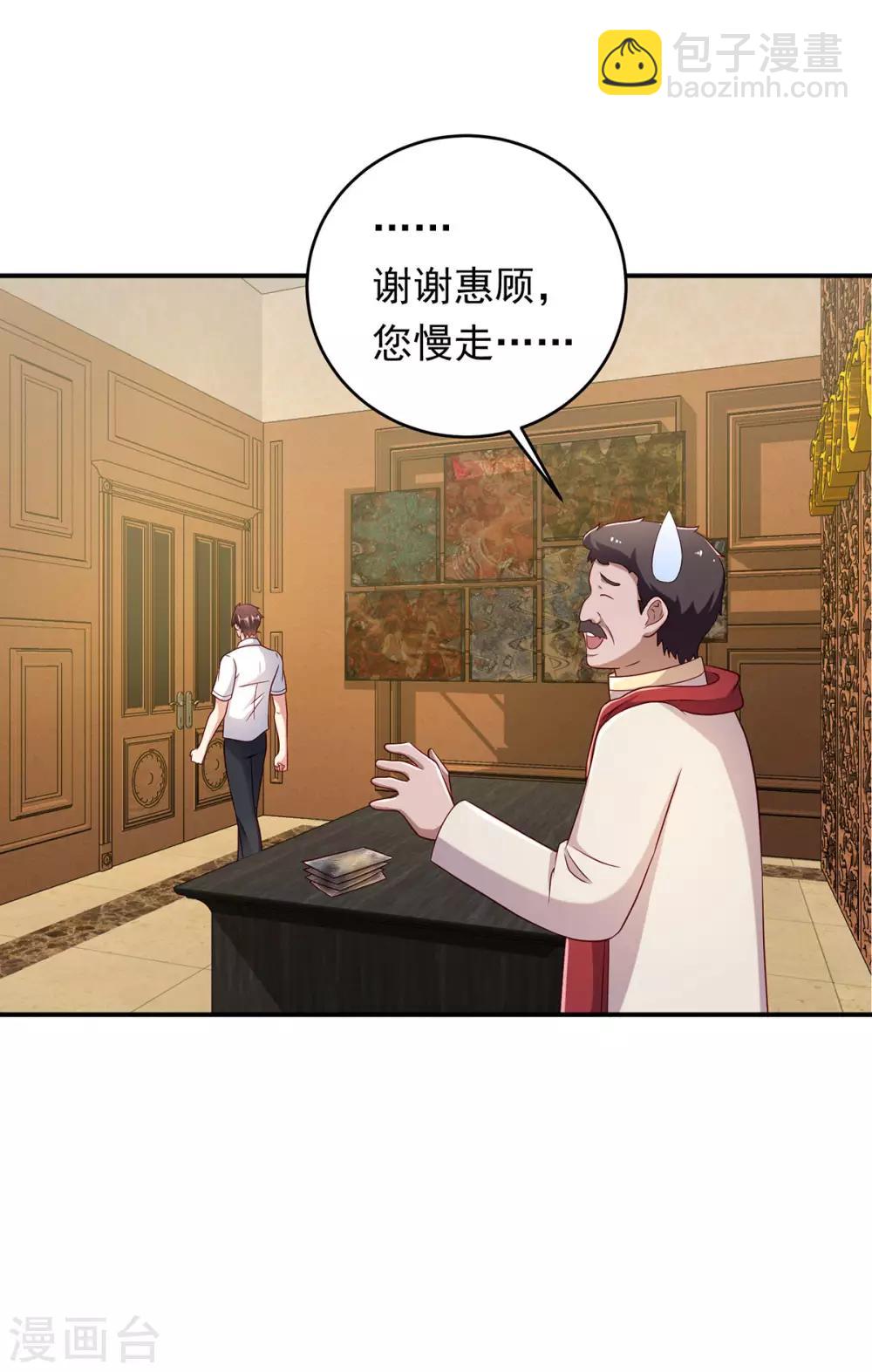 第13话 情难平29