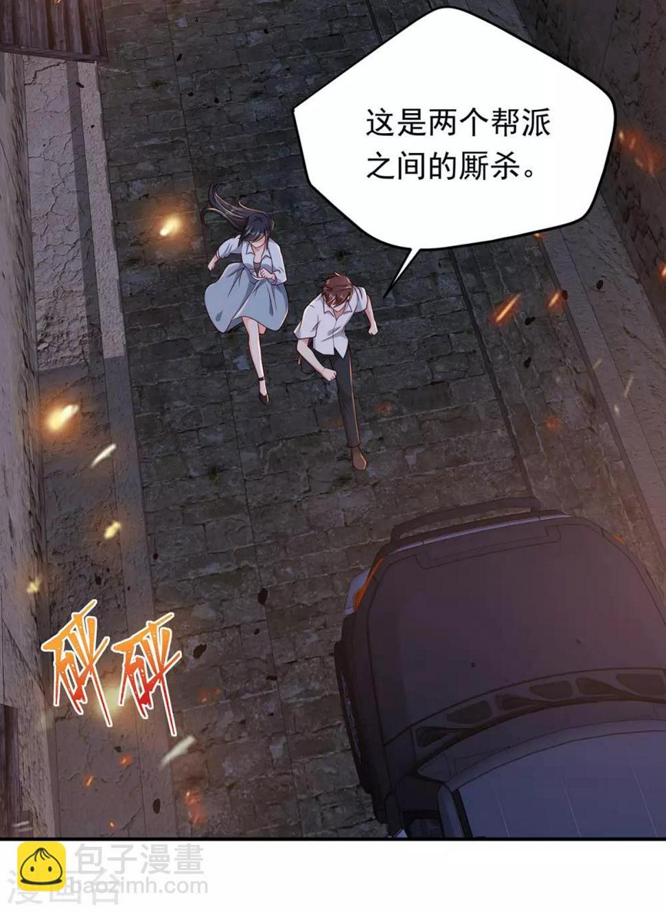 第10话 天涯海角都是你3