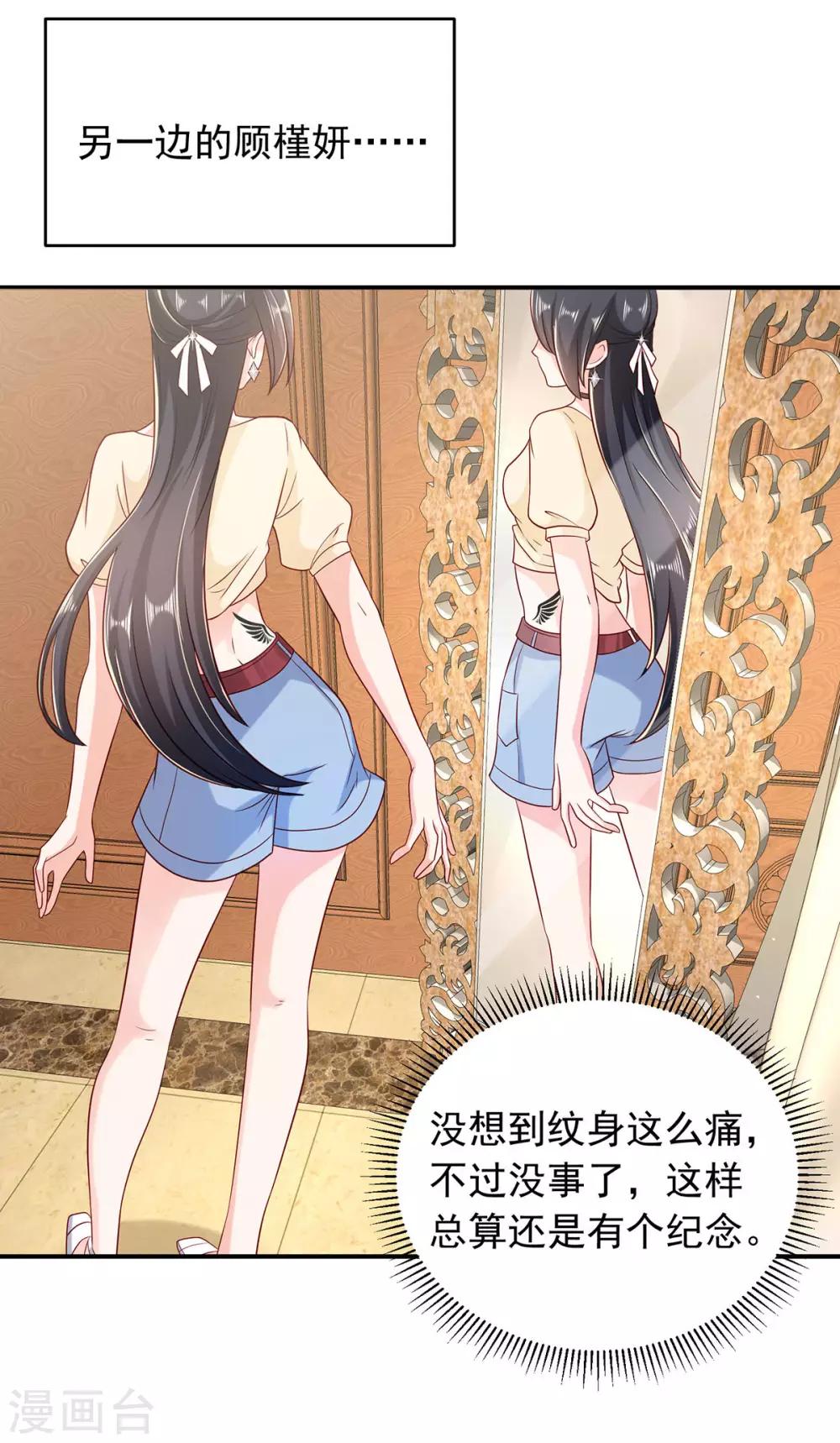 第13话 情难平15