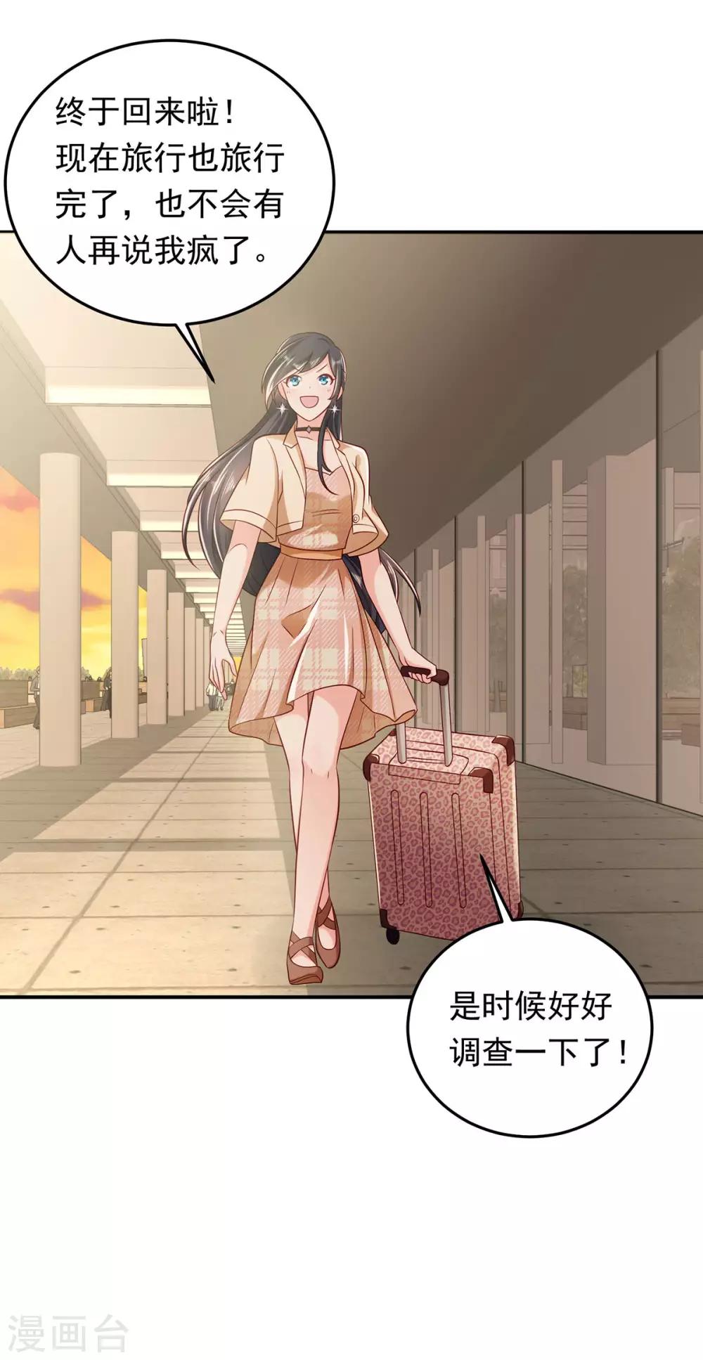 第14话 送别VS吻别29