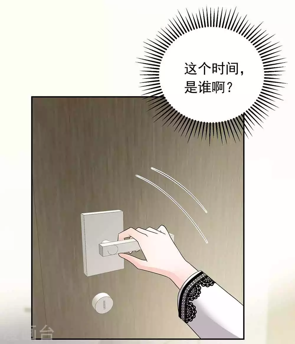 第29话 破坏好事40