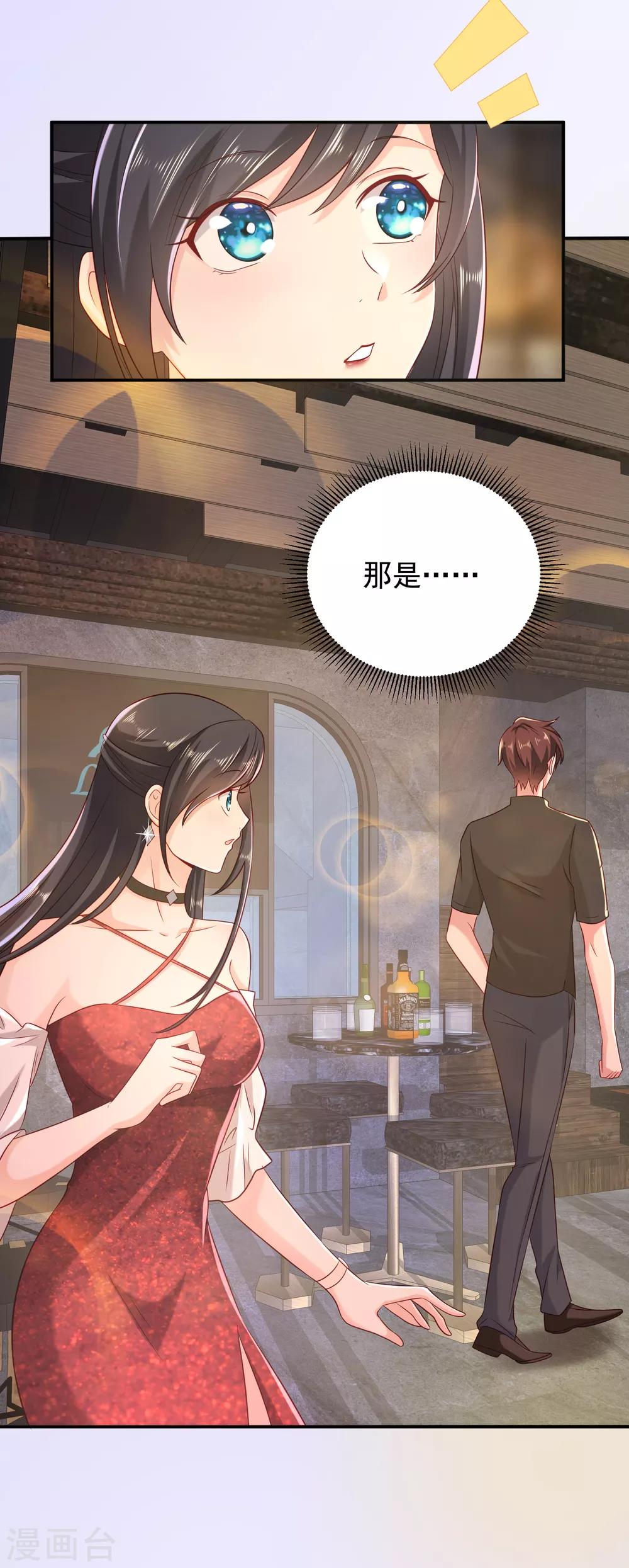 第4话 分开了还能再见吗？27