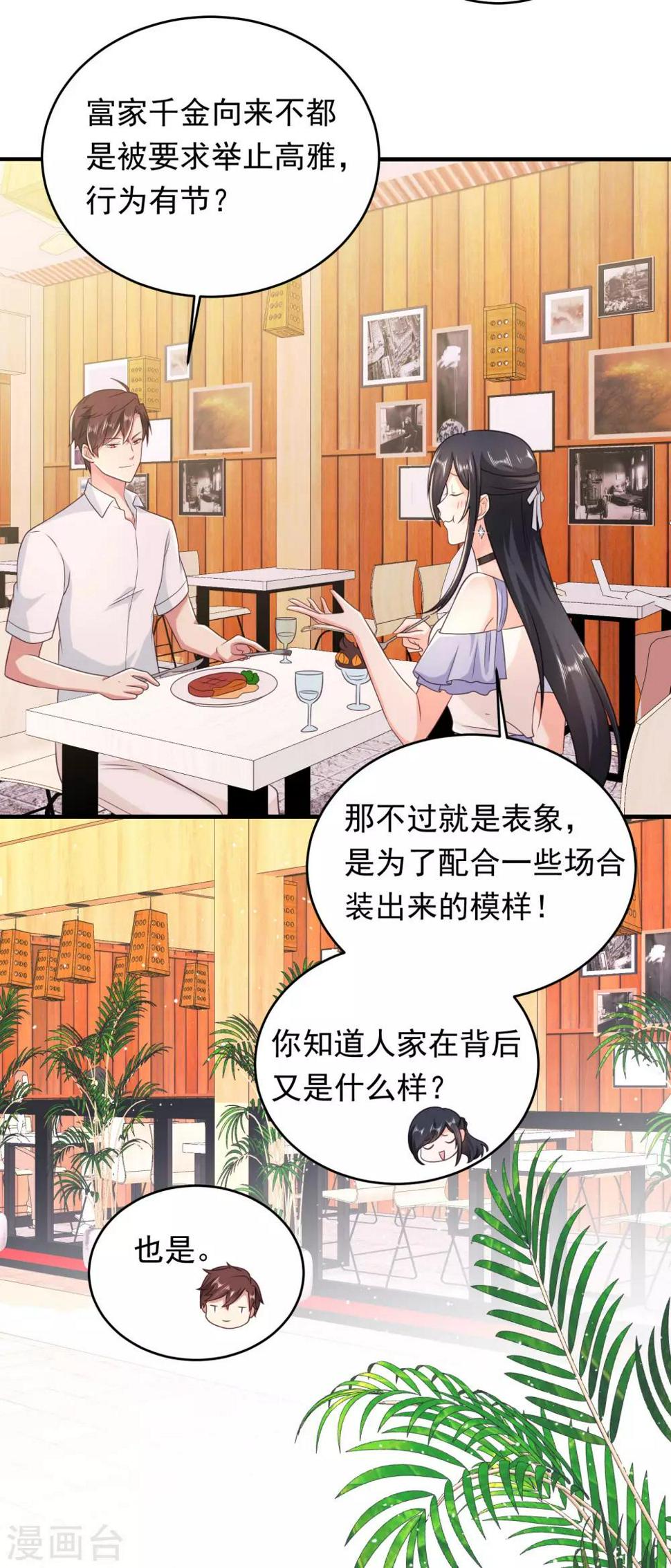 第7话 污污的电影26