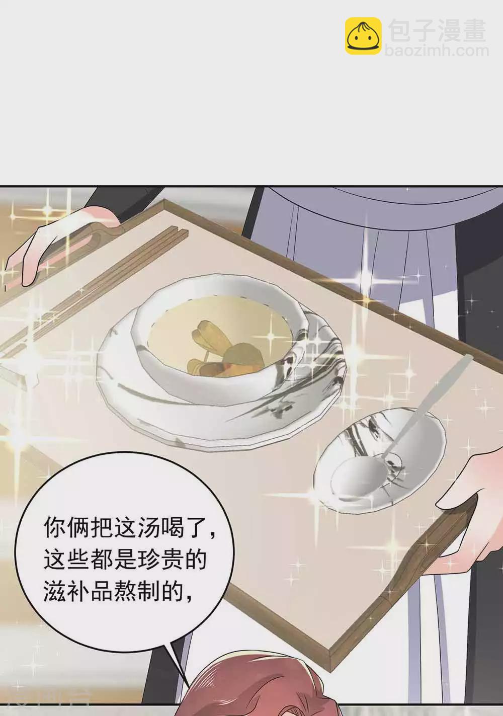 第29话 破坏好事19
