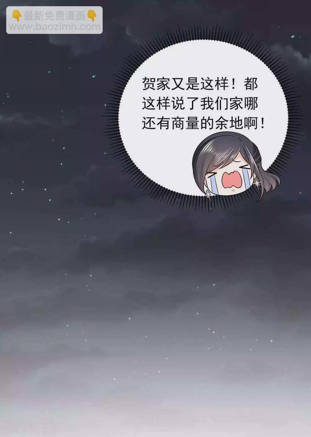 第28话 撩人本事何处来？28