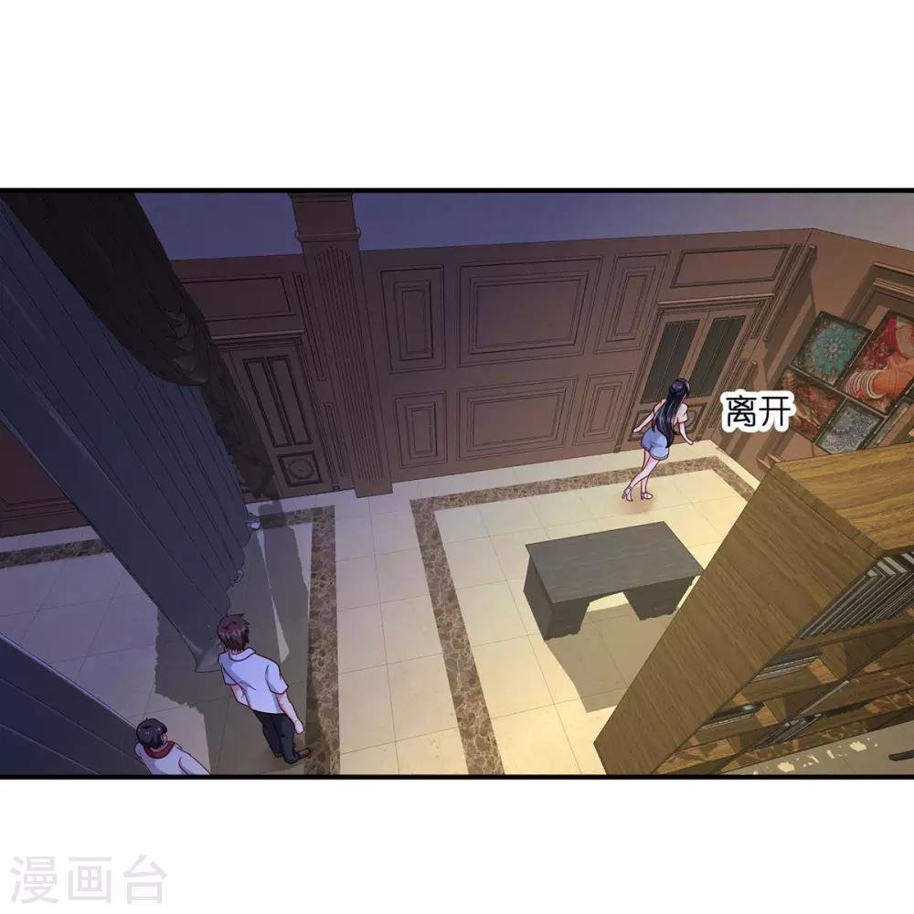 第13话 情难平26