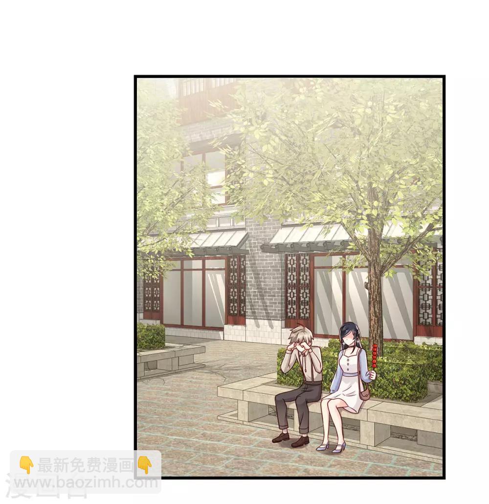 第17话 偶遇的前奏7