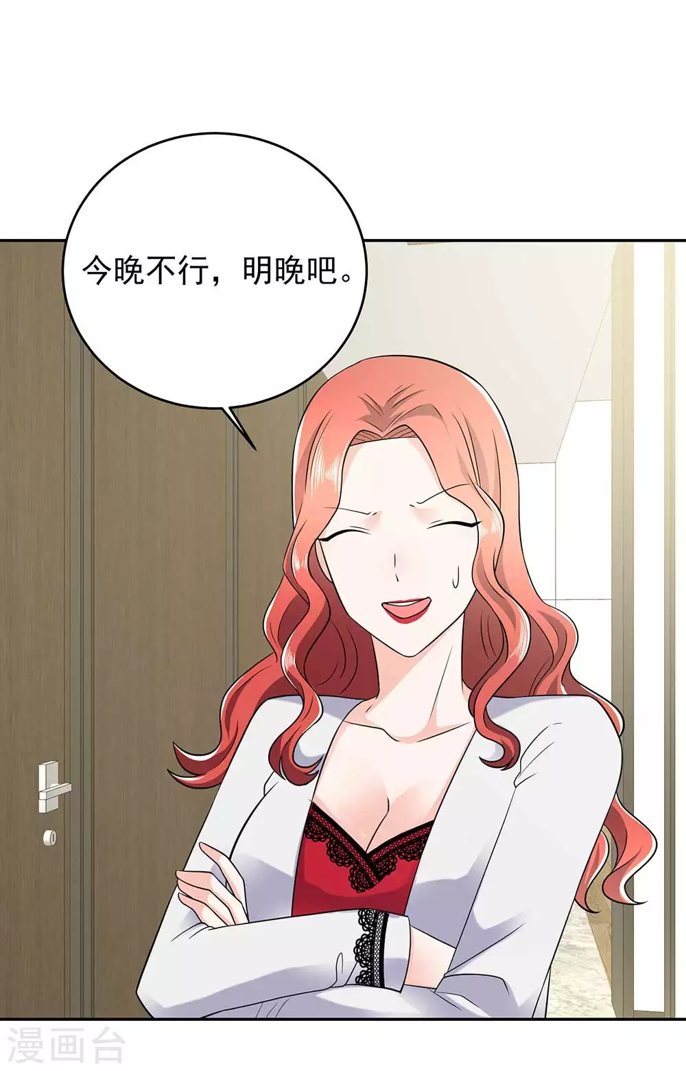 第30话 贺南齐快接电话4