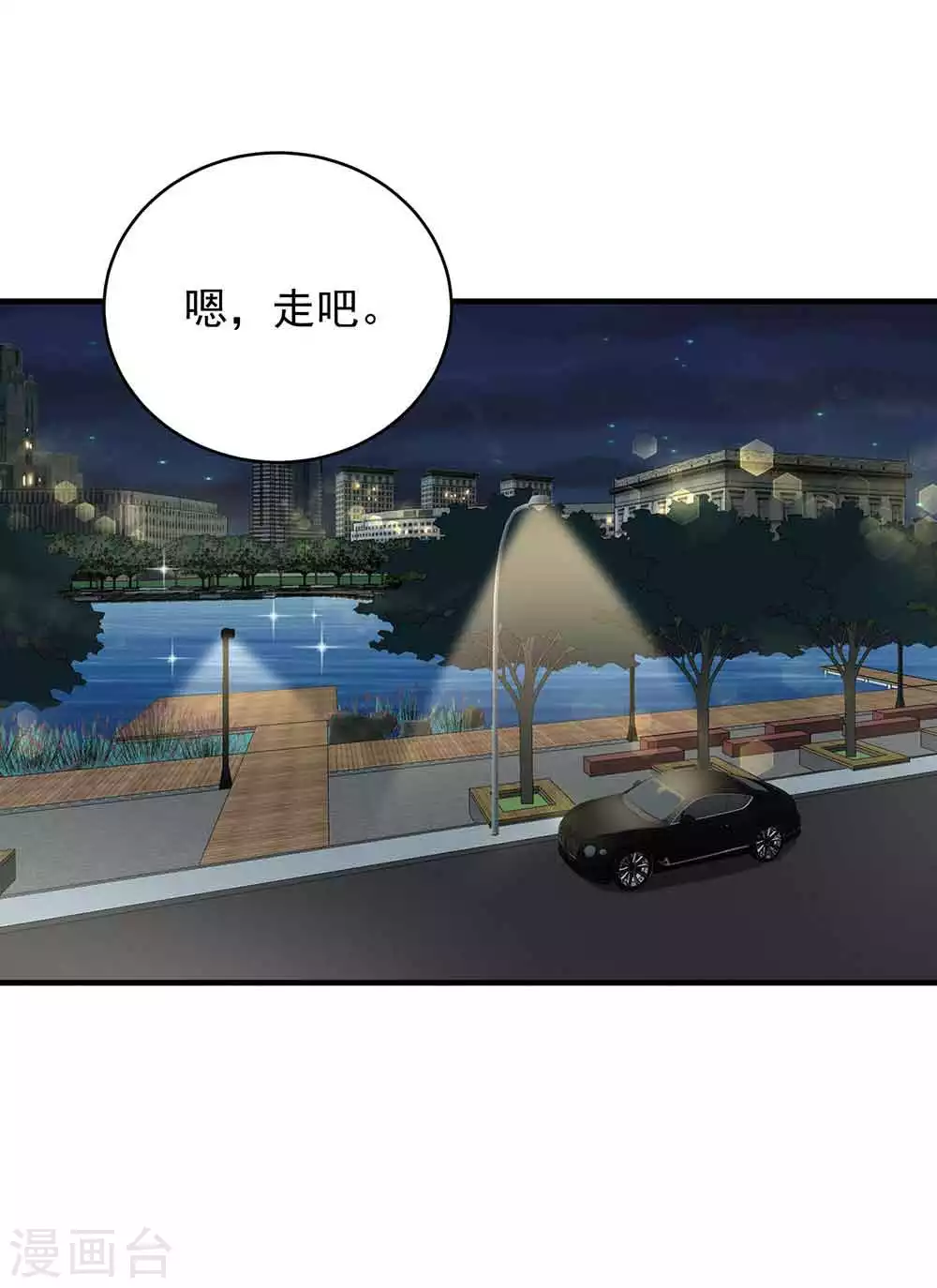 第25话 掌控命运28