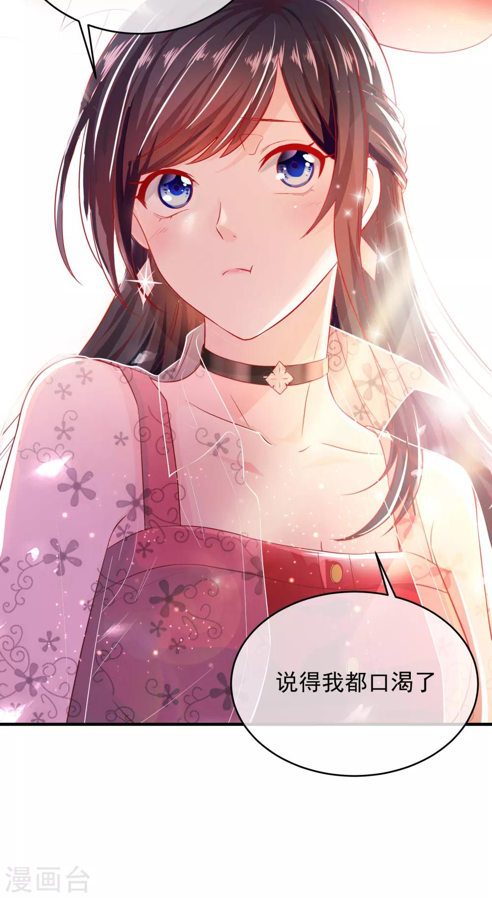 第1话 千里姻缘5