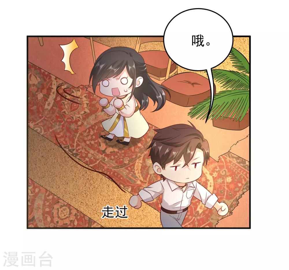 第3话 难解难分2