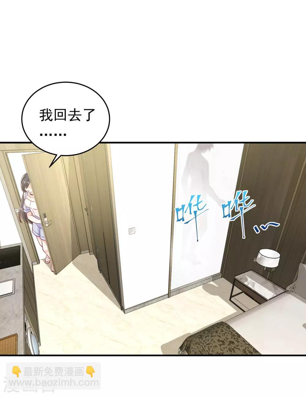 第8话 甜甜的糖28