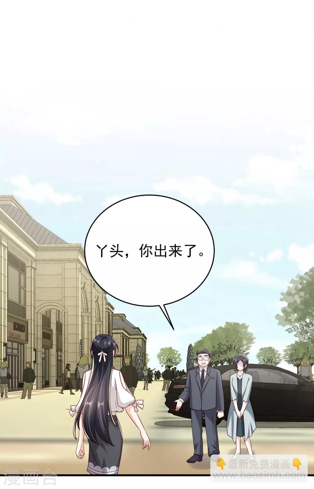 第19话 相见，不谈情37