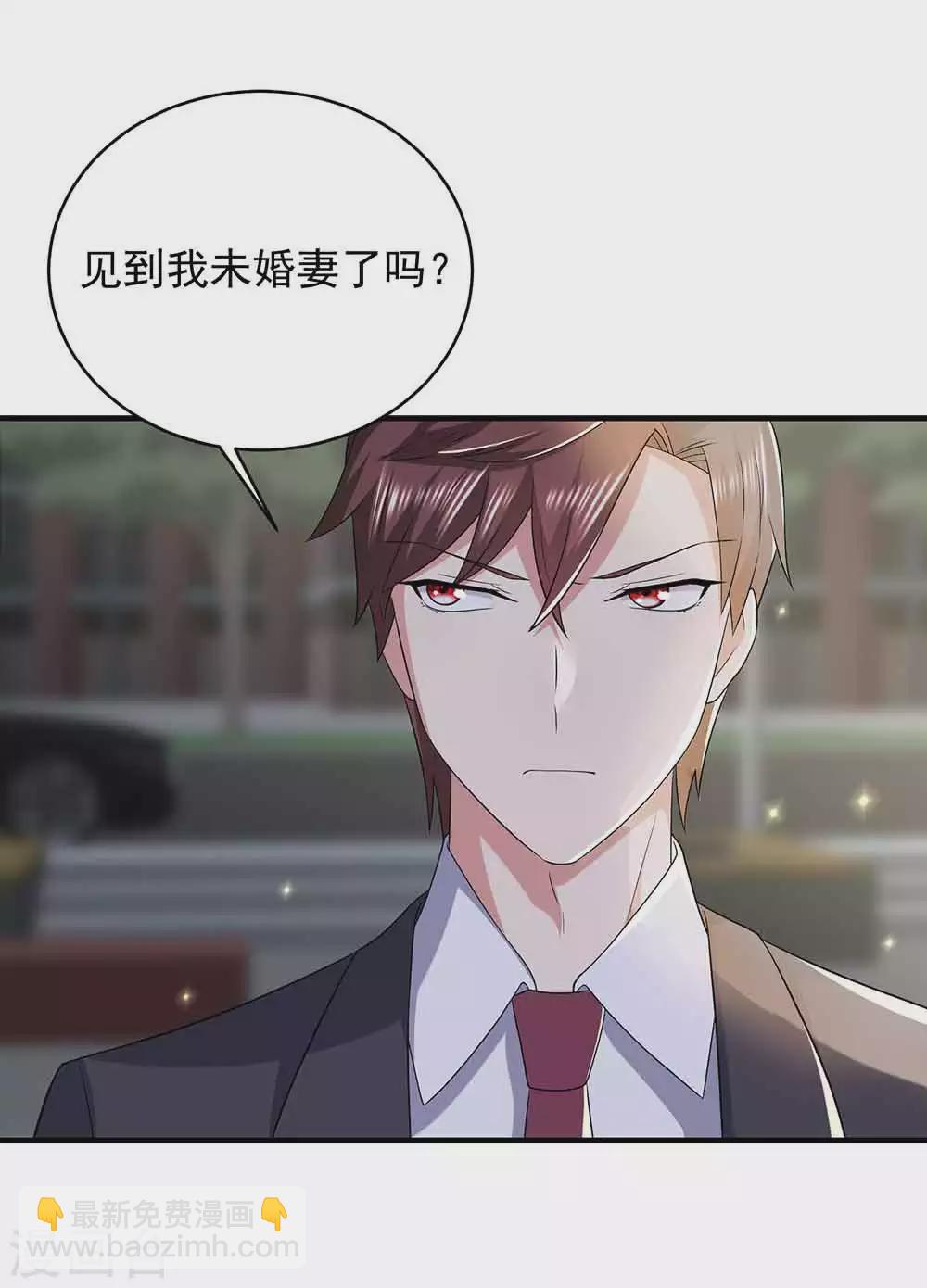 第25话 掌控命运6