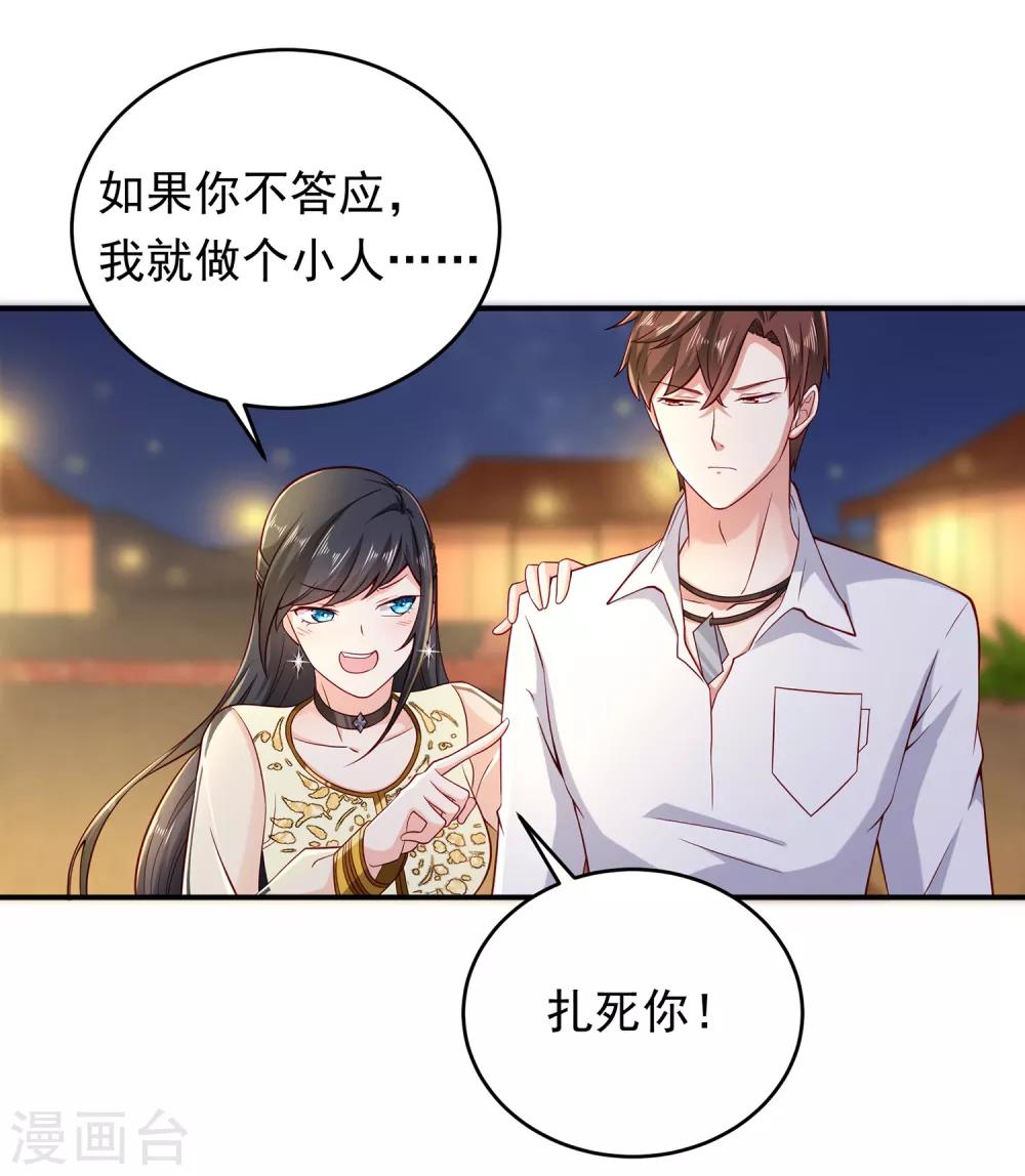 第3话 难解难分9