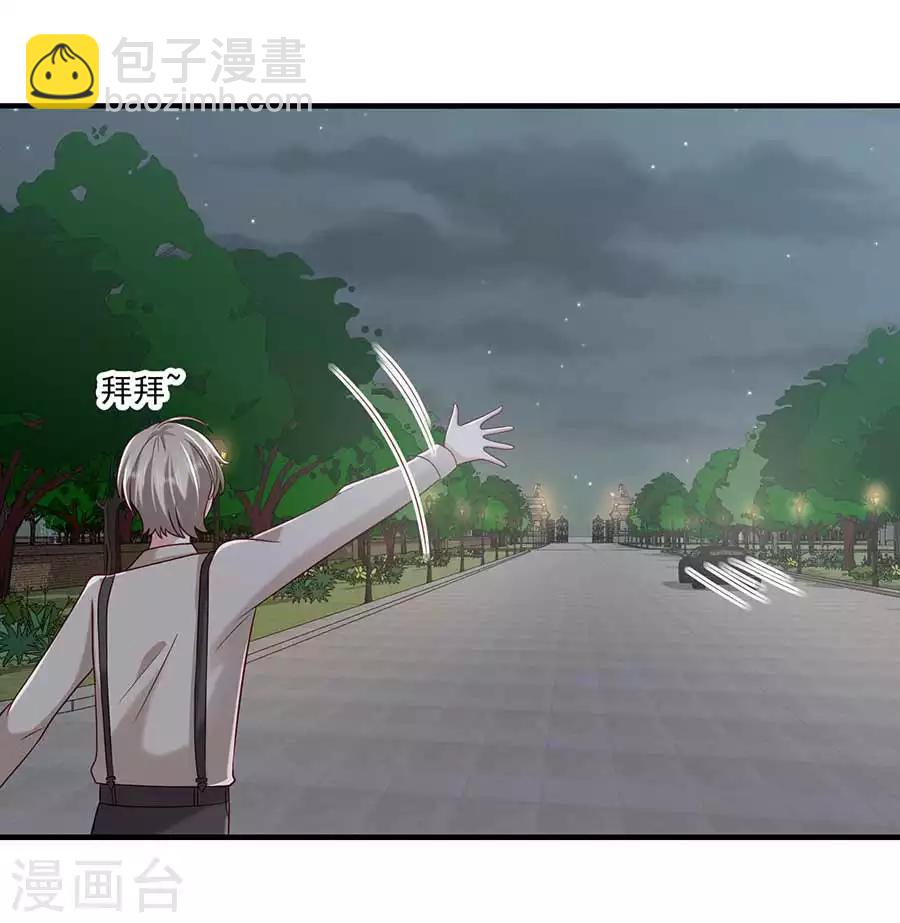 第21话 开车送人17