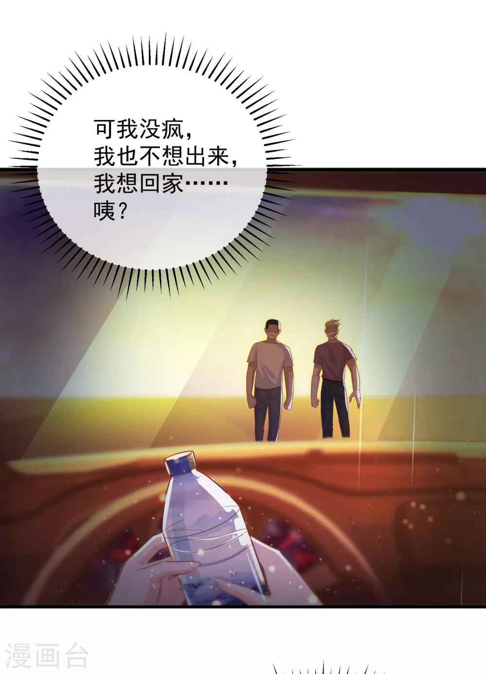 第1话 千里姻缘12