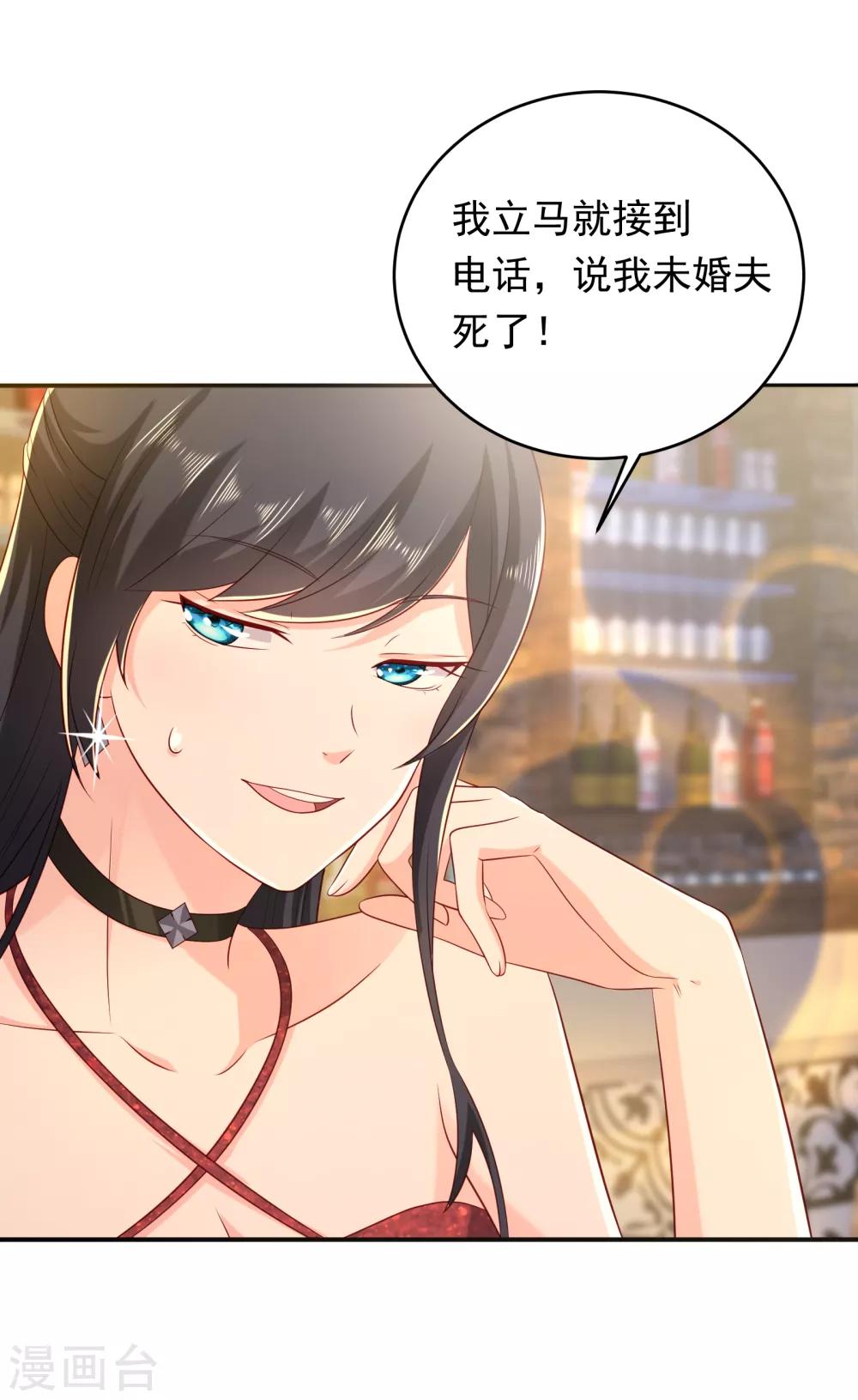 第5话 第三次遇见就谈恋爱17