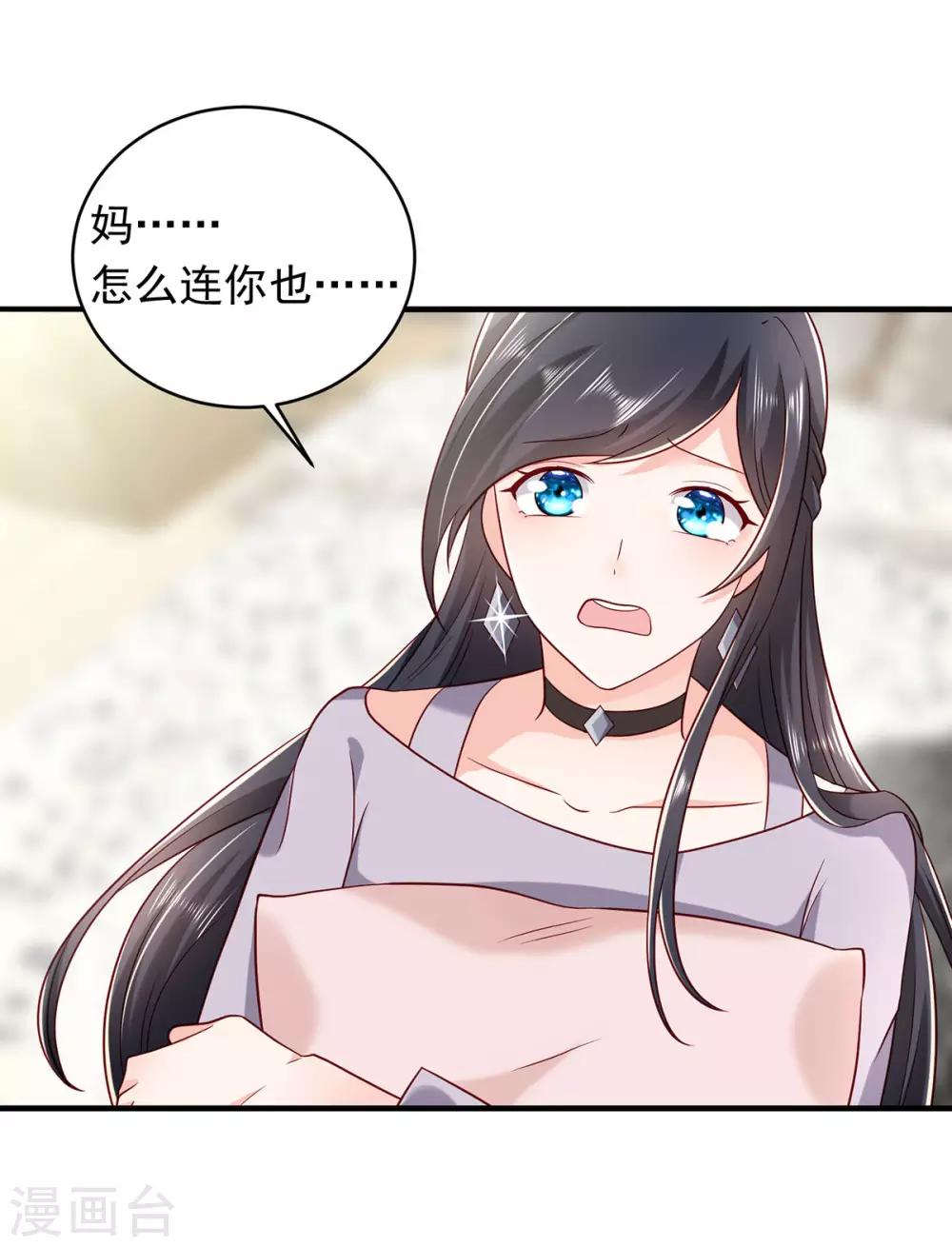 第18话 是不是特别的缘分14