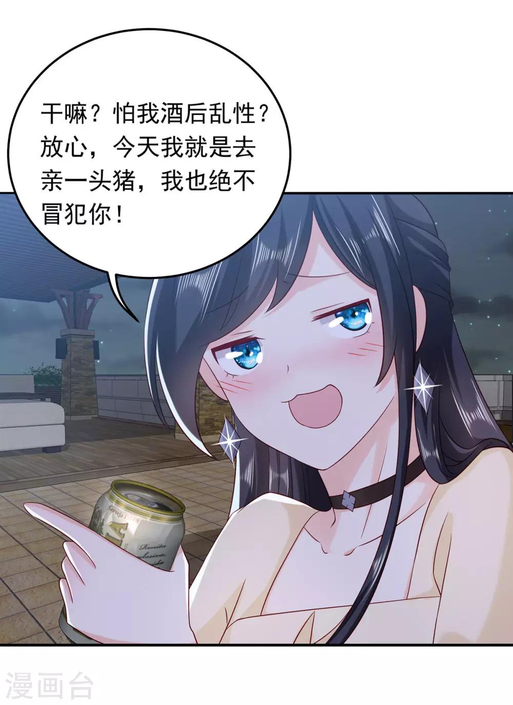 第14话 送别VS吻别8