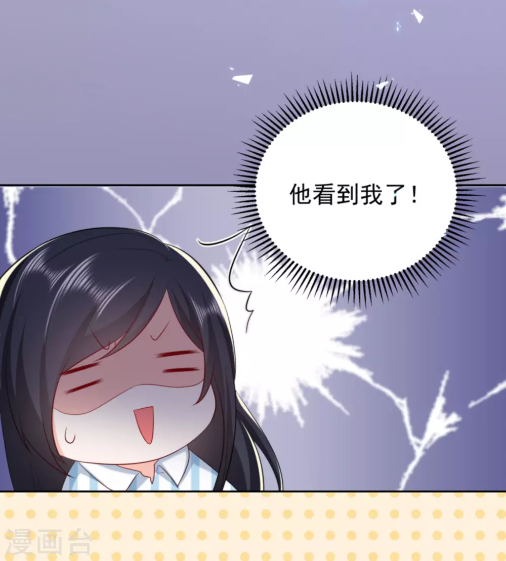 第33话 钻错被窝14