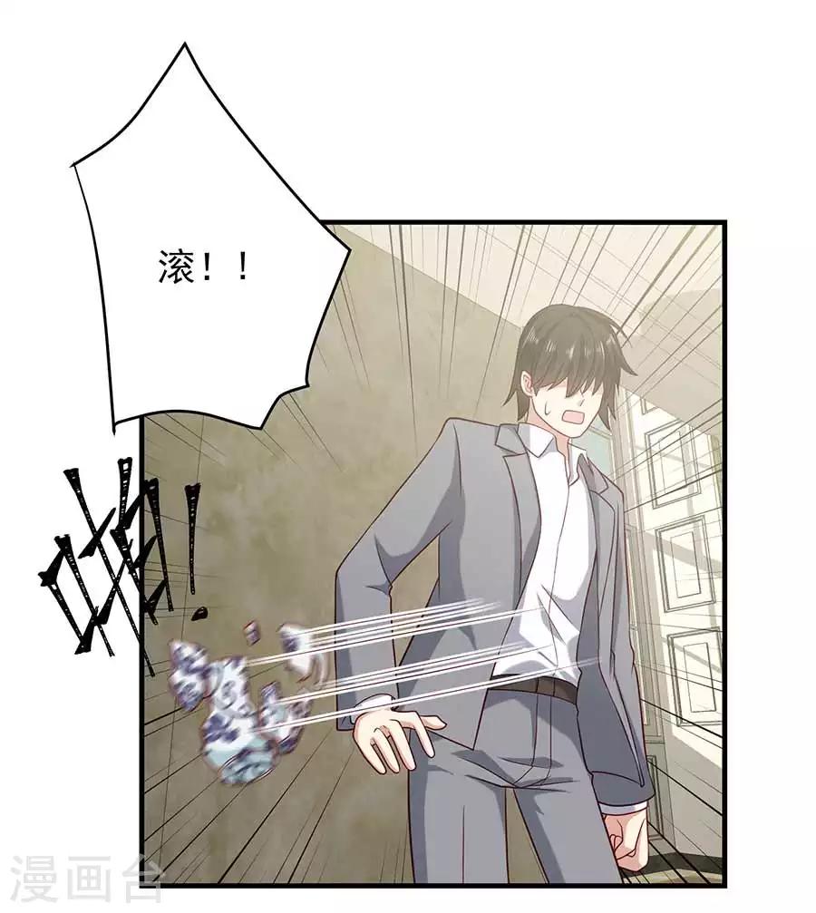 第21话 开车送人2