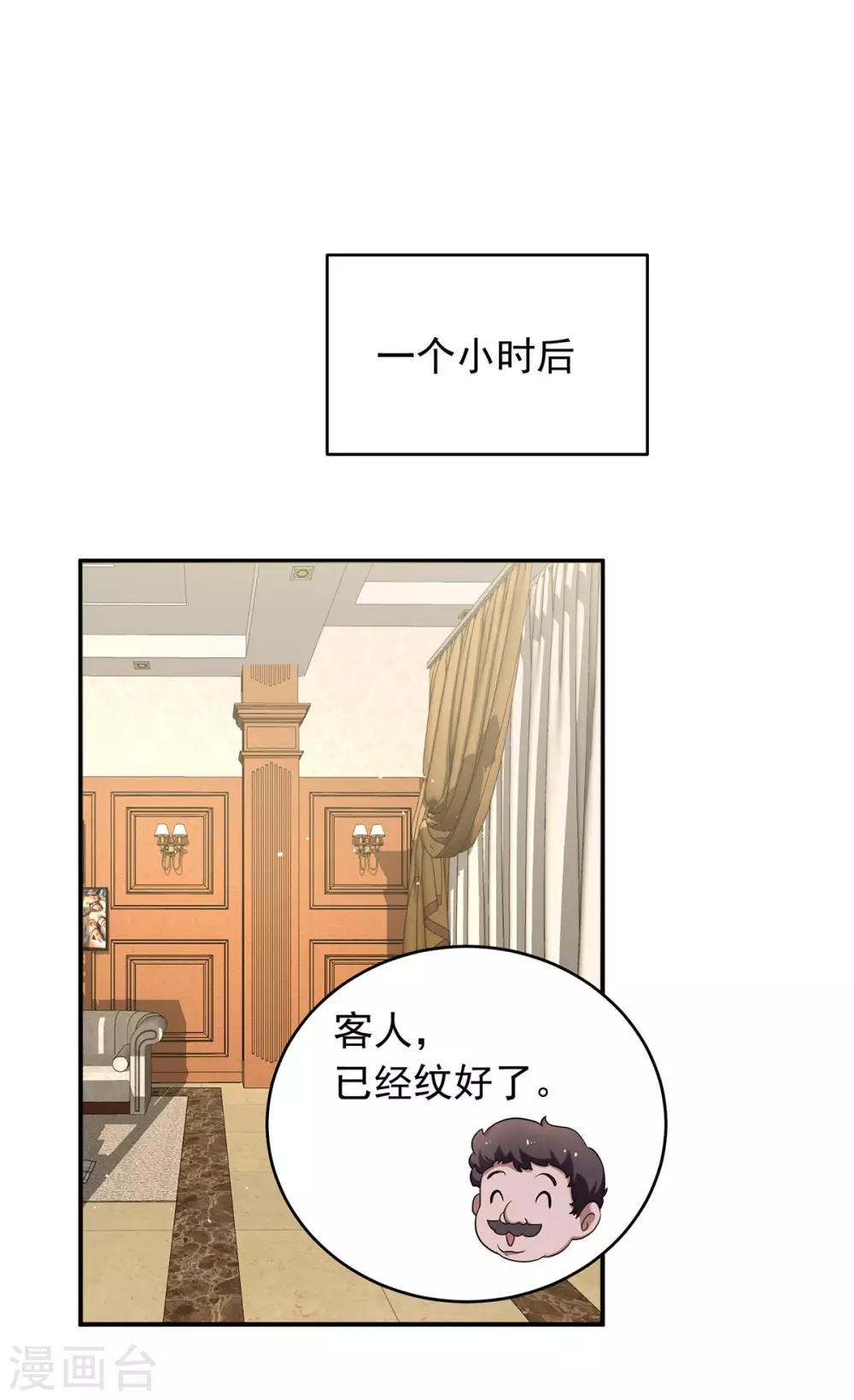 第13话 情难平10