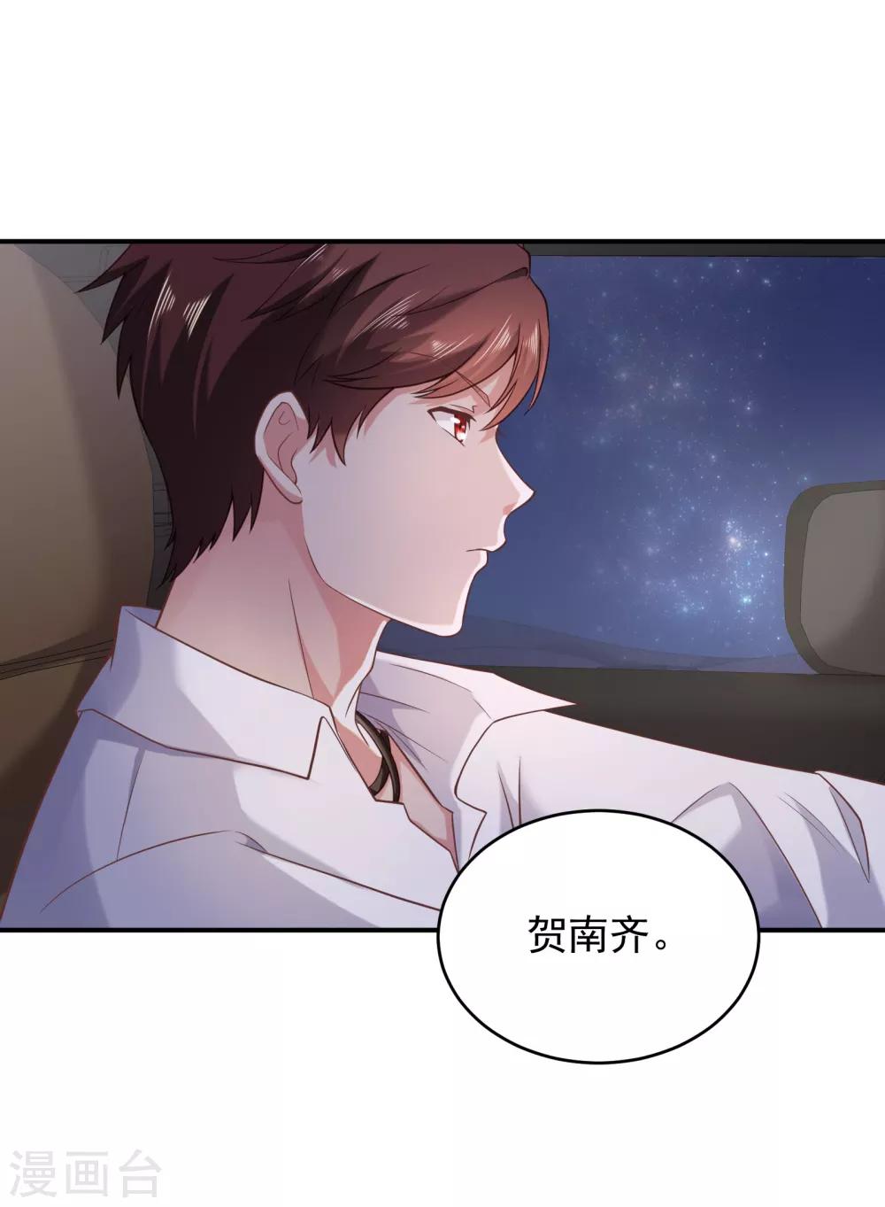 第2话 我们有缘18