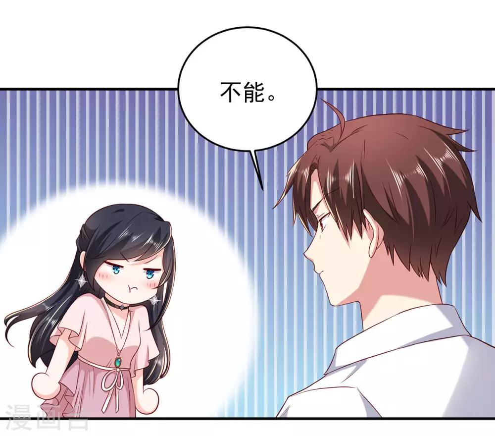 第11话 你的人很漂亮21