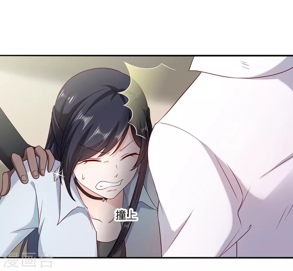 第10话 天涯海角都是你36