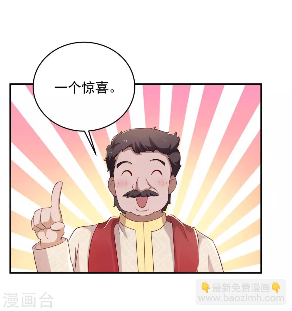 第13话 情难平13