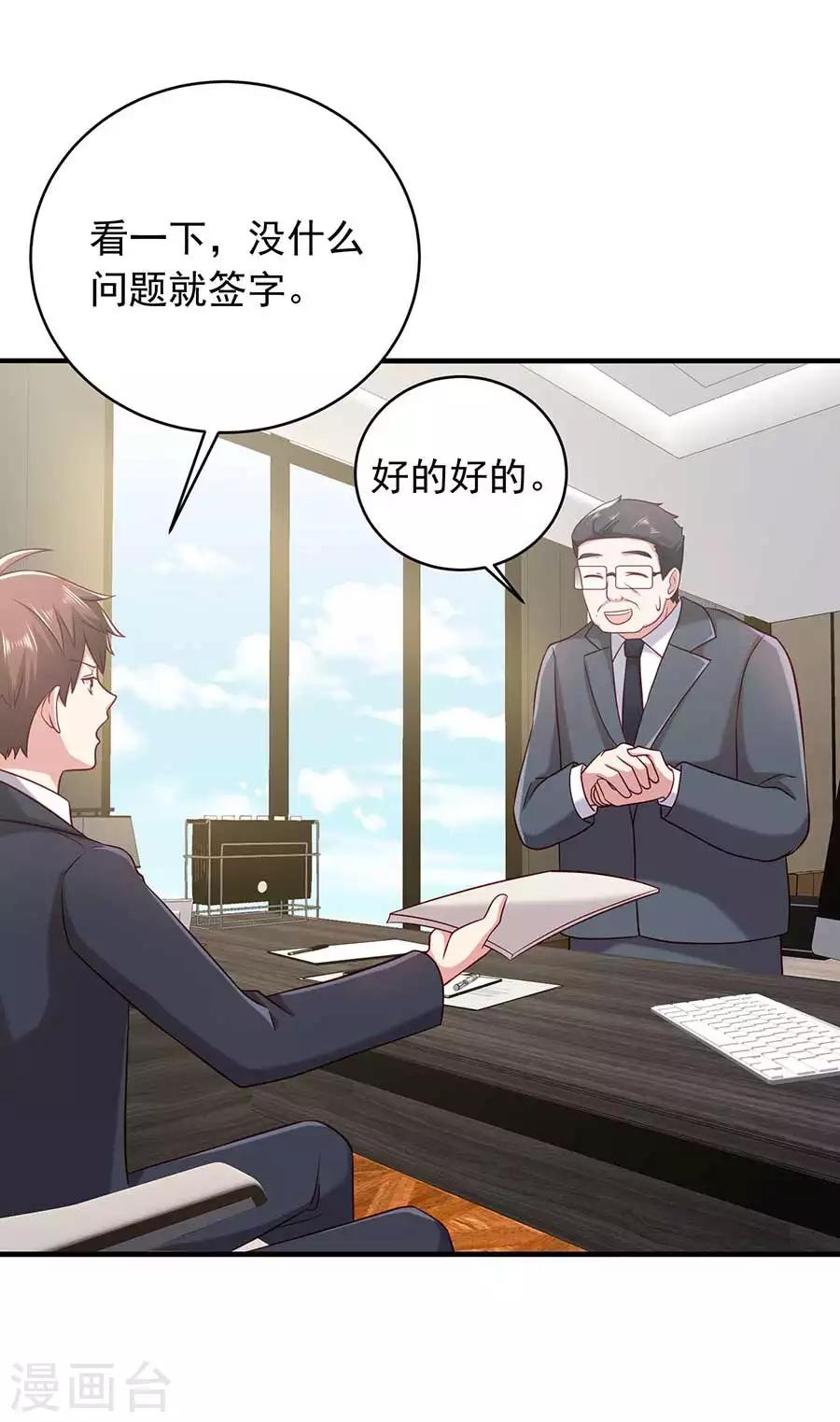 第20话 初入贺家6