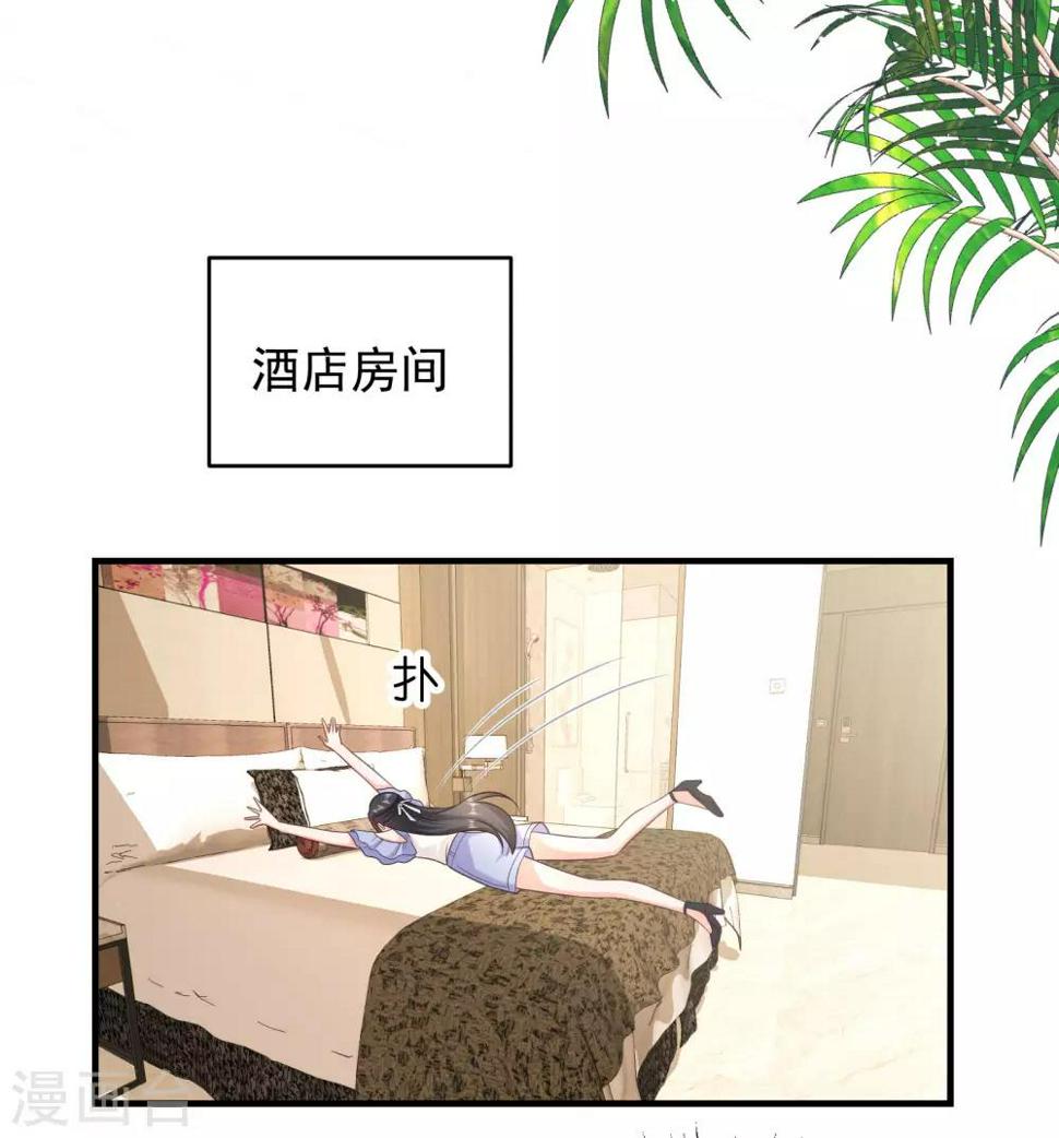 第7话 污污的电影27
