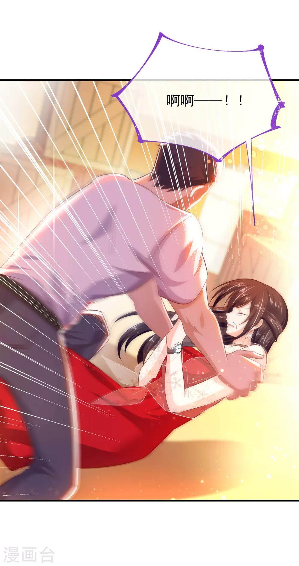 第1话 千里姻缘23