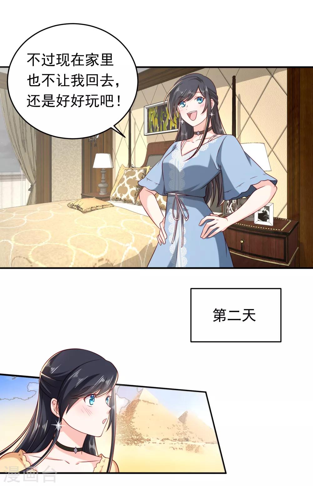 第4话 分开了还能再见吗？22