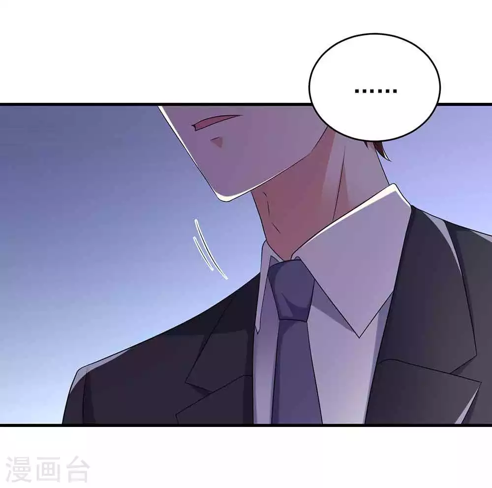 第27话 秀恩爱27