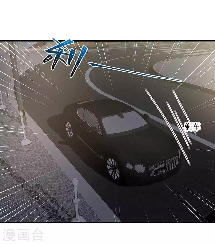 第21话 开车送人22