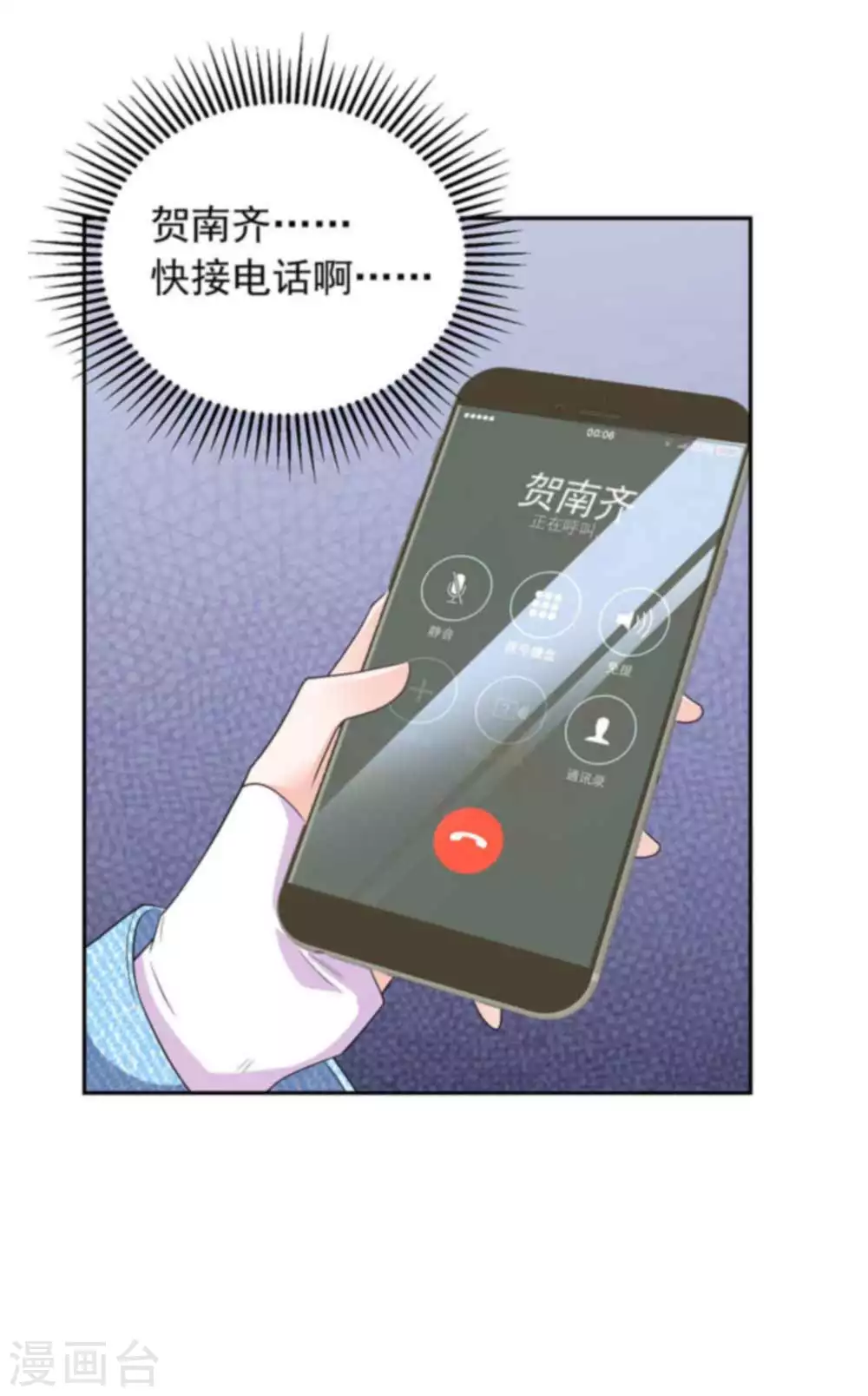 第31话 追悔莫及2