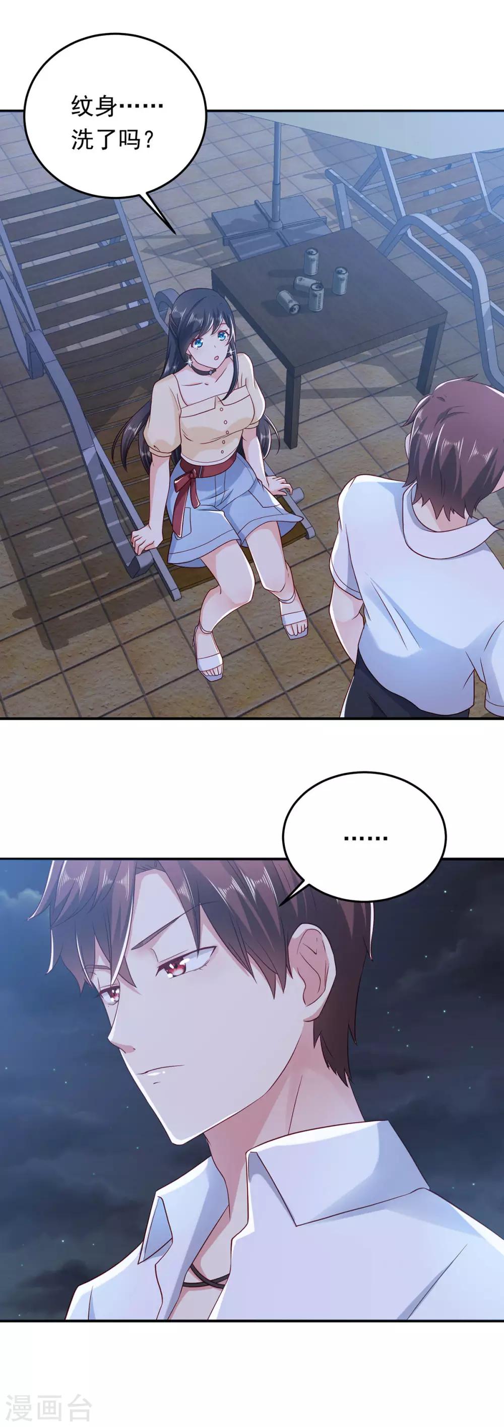 第14话 送别VS吻别5