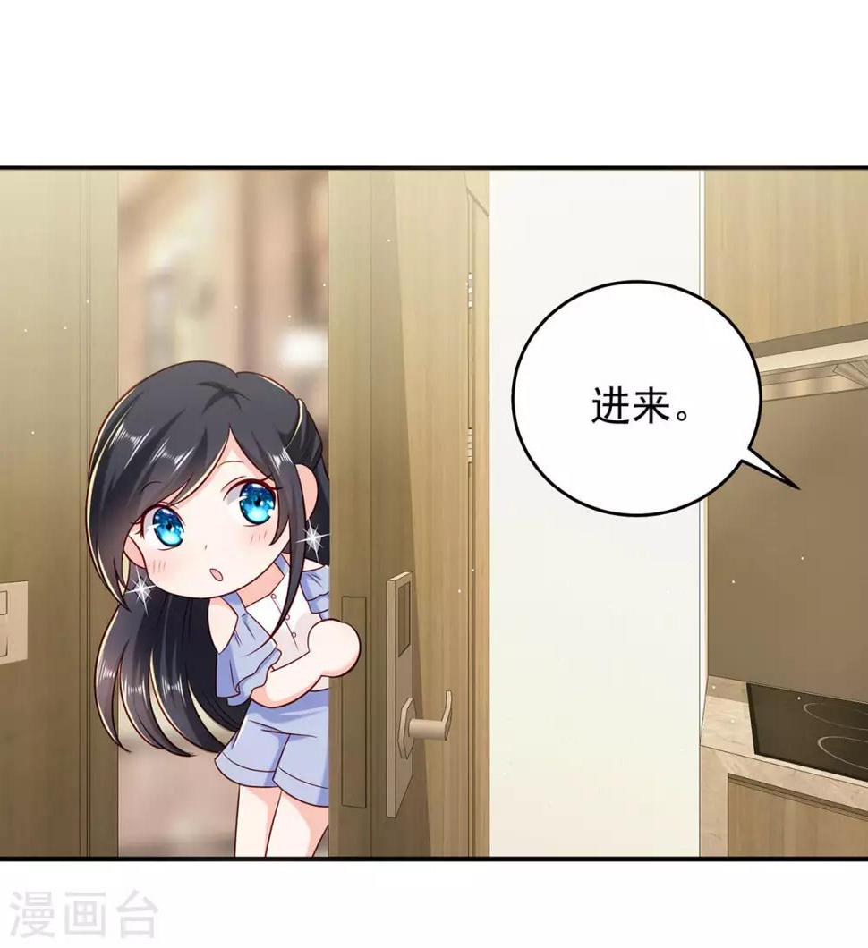 第8话 甜甜的糖1