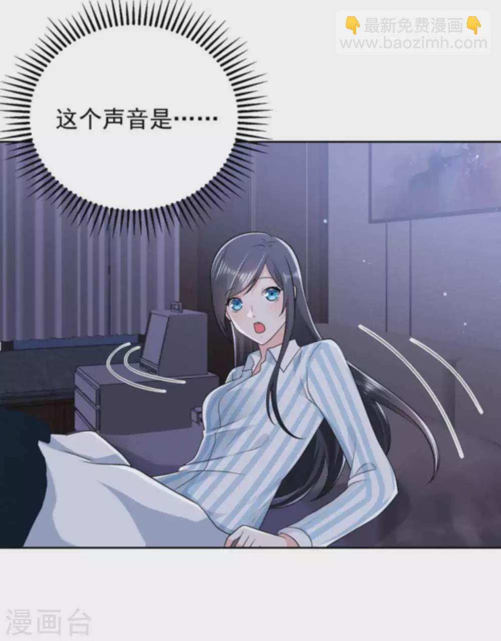 第31话 追悔莫及32