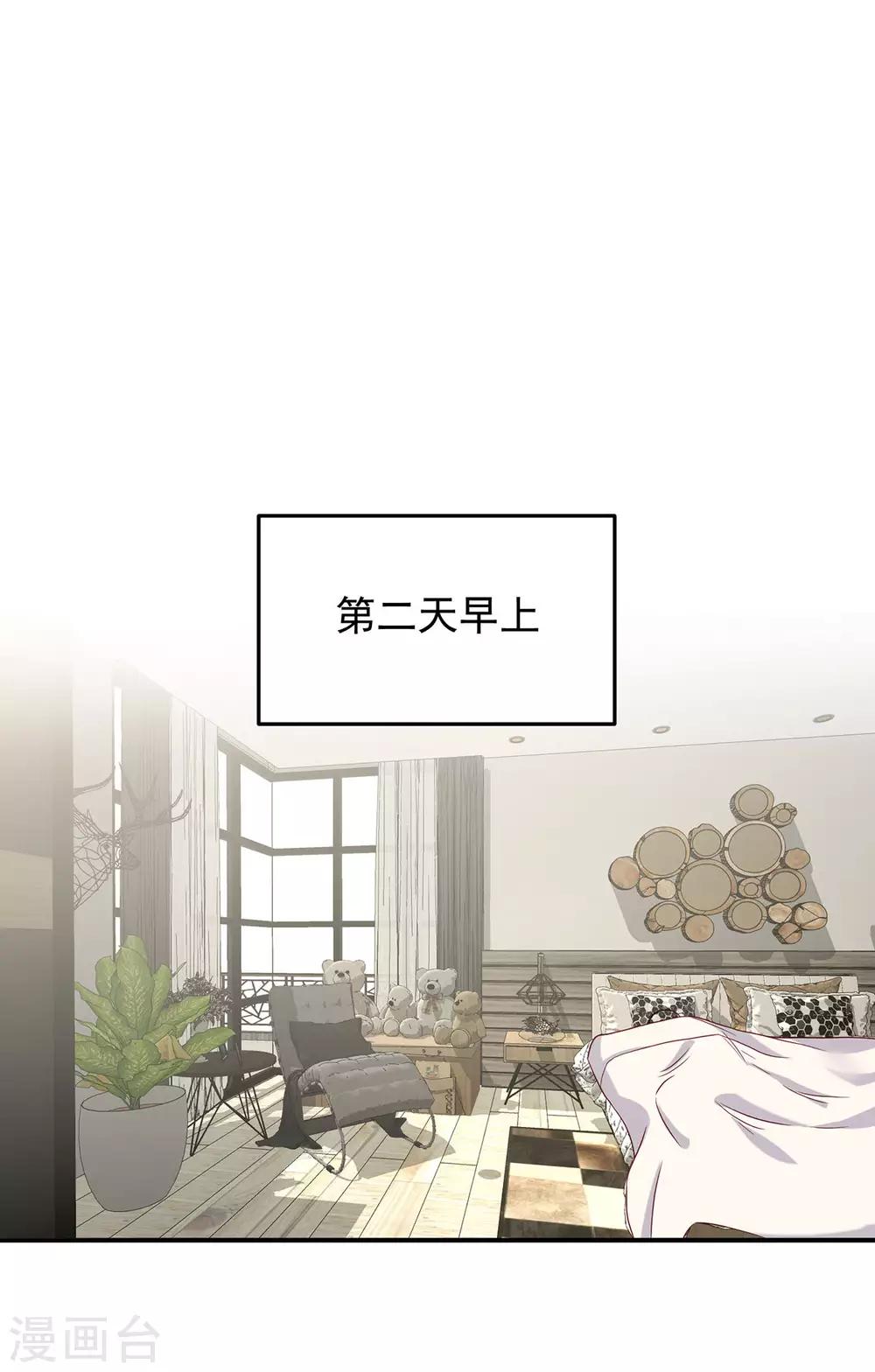 第15话 新的联姻120