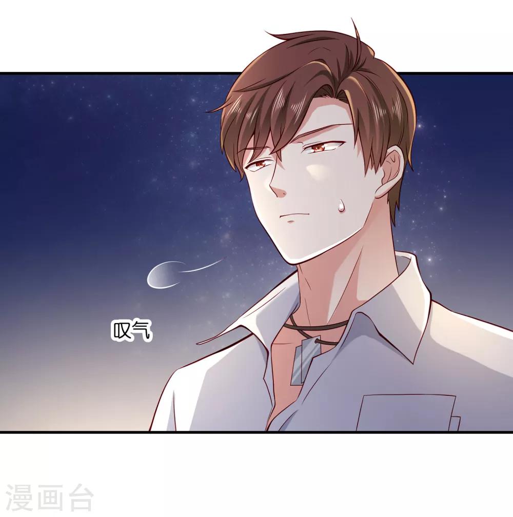 第3话 难解难分14