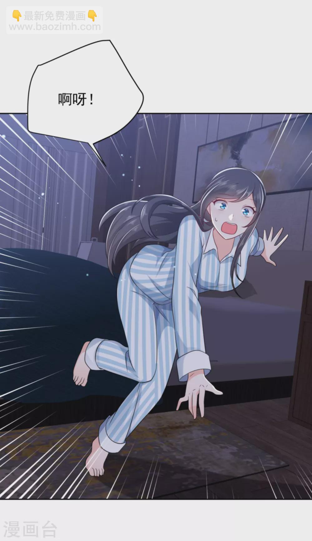 第32话 心机婊的花样9