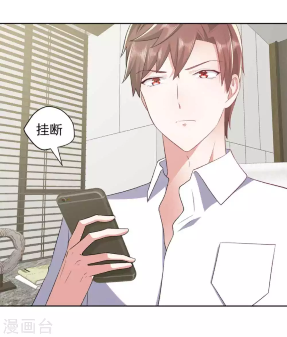 第31话 追悔莫及5