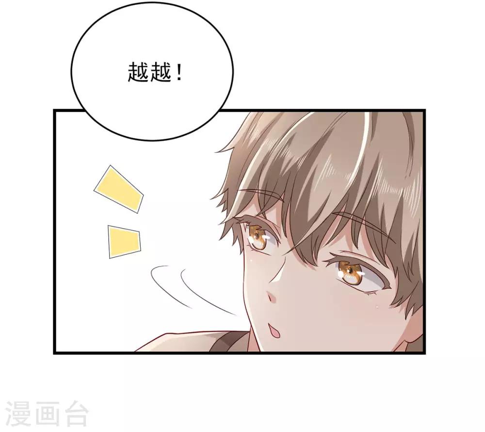 第17话 偶遇的前奏16
