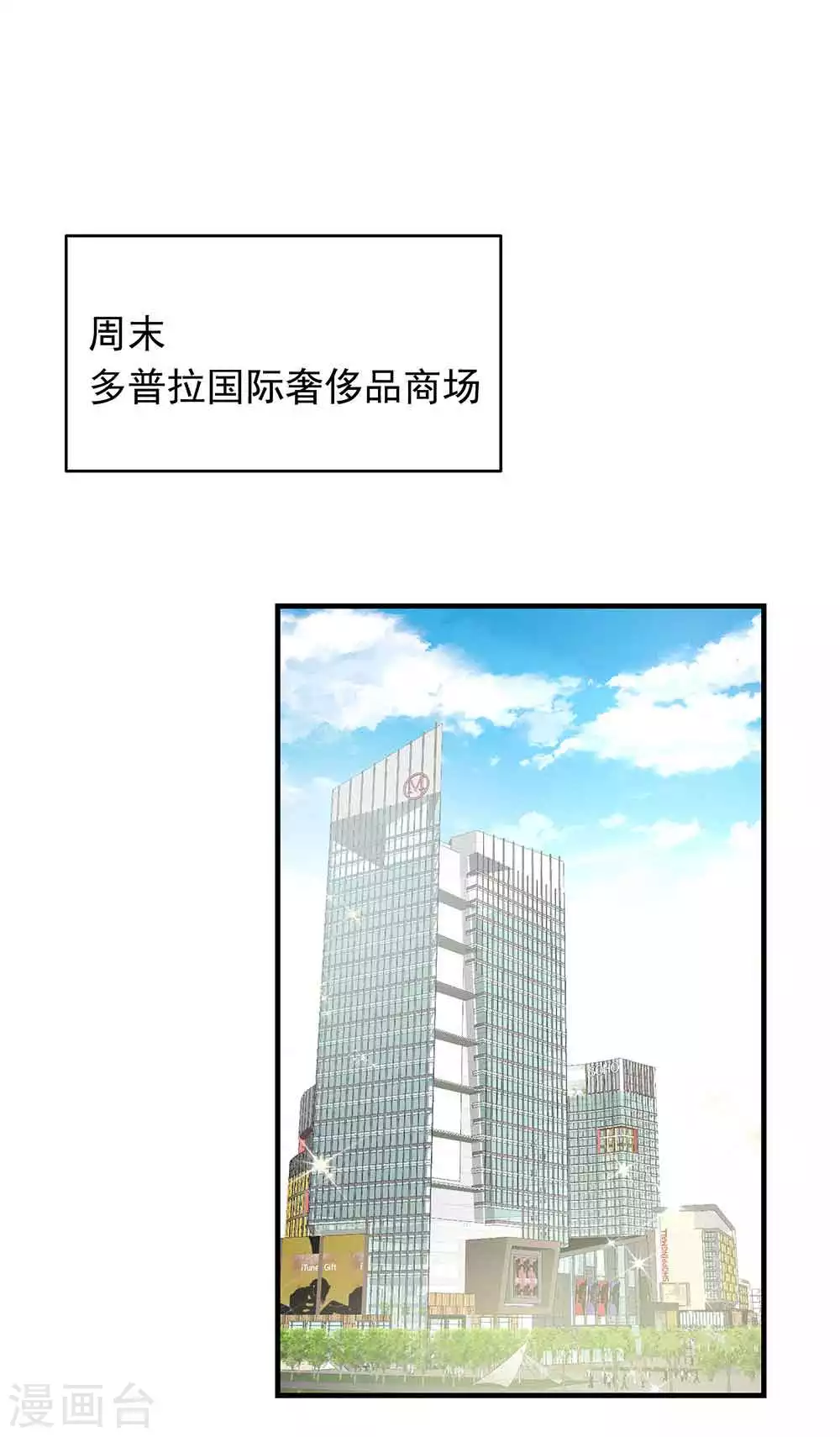 第24话 救场1