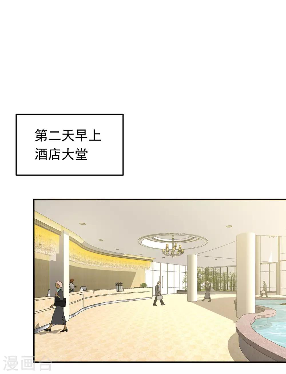 第14话 送别VS吻别26